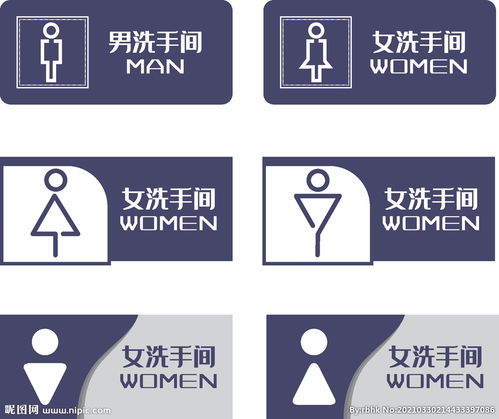 廁所標識牌計入什么會計科目