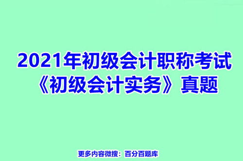 應(yīng)付股利屬于什么會(huì)計(jì)科目,會(huì)計(jì)科目應(yīng)付股利是什么意思,合并會(huì)計(jì)科目什么意思