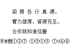 工程成本進哪個會計科目