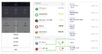 公司少付的零錢(qián)入什么會(huì)計(jì)科目