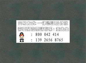給了錢未收到發(fā)票會計(jì)科目