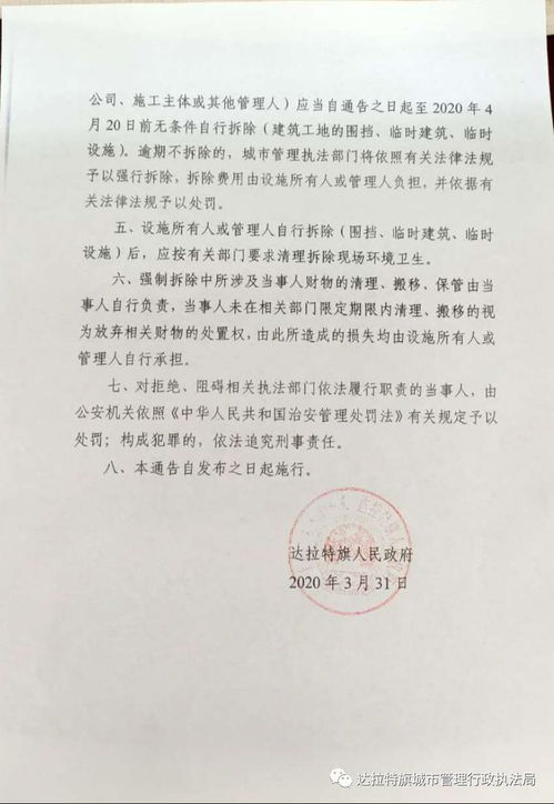 建筑修臨時(shí)設(shè)施的會(huì)計(jì)科目