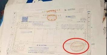 銷項(xiàng)發(fā)票項(xiàng)目管理費(fèi)入什么會計科目