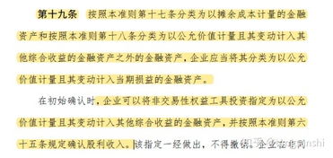 獎(jiǎng)勵(lì)基金會(huì)計(jì)科目