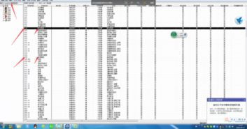 使用說明,會計科目,庫存商品