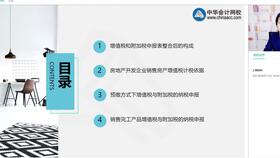 物業(yè)費(fèi)算什么會(huì)計(jì)科目,物業(yè)費(fèi)計(jì)入什么會(huì)計(jì)科目,房租及物業(yè)費(fèi)計(jì)入哪個(gè)會(huì)計(jì)科目