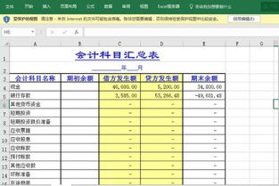 會(huì)計(jì)對象會(huì)計(jì)科目會(huì)計(jì)賬戶三者之間的關(guān)系,會(huì)計(jì)對象會(huì)計(jì)要素會(huì)計(jì)科目會(huì)計(jì)賬戶的關(guān)系,會(huì)計(jì)科目會(huì)計(jì)賬戶會(huì)計(jì)要素會(huì)計(jì)對象