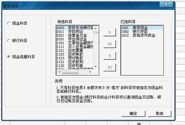 用友t6增加會計科目,用友t6會計科目編輯功能暫時不能執(zhí)行,用友t6怎么導(dǎo)入會計科目