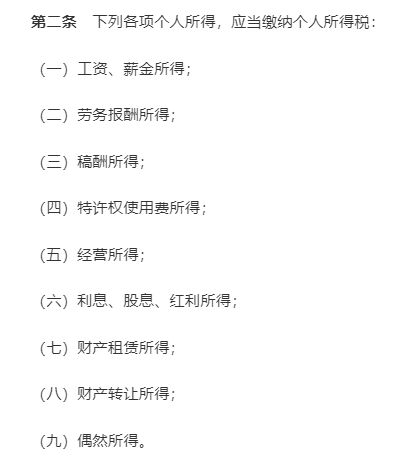 支付的勞動補償金入會計科目