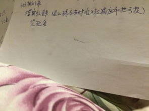投資人投資資本金用哪個(gè)會(huì)計(jì)科目