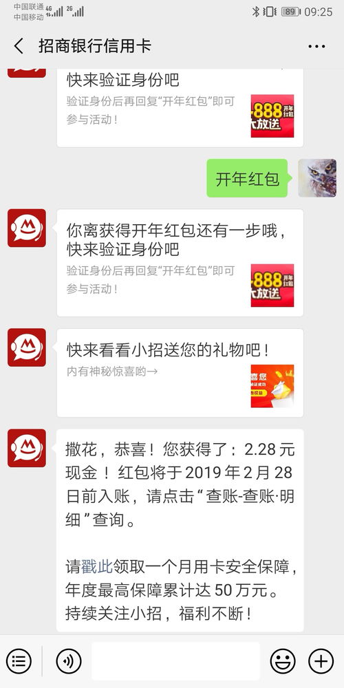 員工開紅包入什么會(huì)計(jì)科目