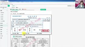 明細(xì)表,房地產(chǎn)開發(fā),會(huì)計(jì)科目