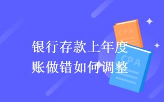 當會計科目和方向沒有錯誤,所填金額,會計科目和方向沒有錯誤,所填金額小于,會計科目方向正確但金額錯誤