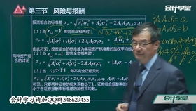建筑公司辦公室會計科目