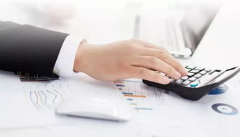 殘疾人保障金會(huì)計(jì)科目6