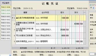 信用卡收入列入什么會(huì)計(jì)科目
