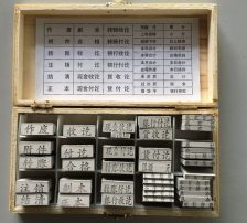商品流通企業(yè)會(huì)計(jì)科目二級科目