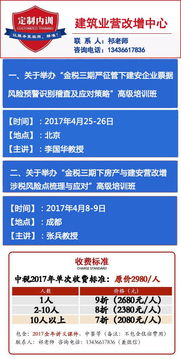稅票,抵扣,會計科目