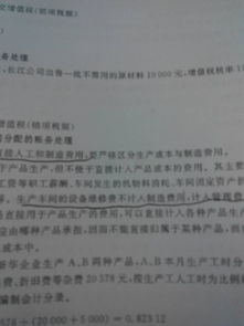 機器維修哪個會計科目,機器維修計入什么會計科目,生產(chǎn)用機器屬于什么會計科目