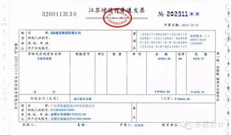 收到的貨款會(huì)計(jì)科目