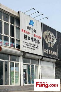 裝修費(fèi)用是放在哪個(gè)會(huì)計(jì)科目的