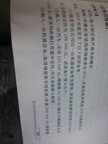 經(jīng)營租賃服務(wù)會計科目用什么