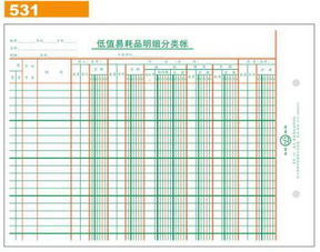 公司購(gòu)買桔對(duì)聯(lián)會(huì)計(jì)科目