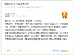 收到服務費算進什么會計科目