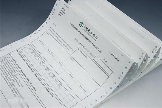 應收票據終止時對應的會計科目可能有