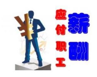 發(fā)放的獎(jiǎng)杯計(jì)入那個(gè)會(huì)計(jì)科目