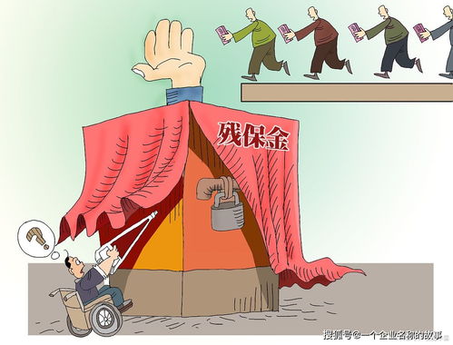 殘疾人保障金會(huì)計(jì)科目處理,殘疾人保障金入賬會(huì)計(jì)科目,殘疾人保障金會(huì)計(jì)處理