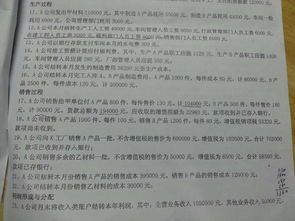 會計科目職工薪酬福利費(fèi)