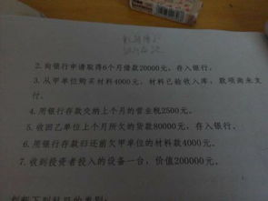 個稅,涉及,會計(jì)科目