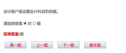 設(shè)計(jì)公司內(nèi)賬會計(jì)科目設(shè)置