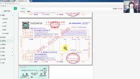 交通設施,會計科目,設置,企業(yè)