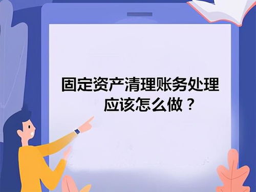 接受捐贈固定資產(chǎn)入會計科目