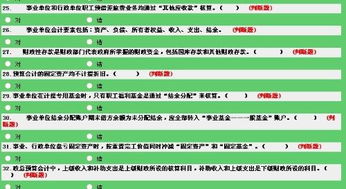 如何看會(huì)計(jì)科目是否寫(xiě)對(duì)