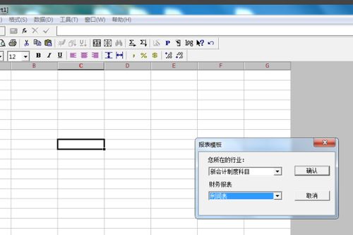 會計科目是什么意思,會計科目其他應(yīng)付款是什么意思,會計科目其他應(yīng)收款是什么意思