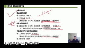 施工企業(yè)的會(huì)計(jì)科目,施工企業(yè)會(huì)計(jì)科目一覽表,最新施工企業(yè)會(huì)計(jì)科目
