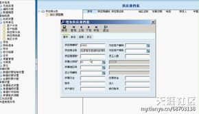 應(yīng)付款,找回,會計(jì)科目