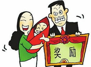 員工獨(dú)生子女費(fèi)做什么會(huì)計(jì)科目