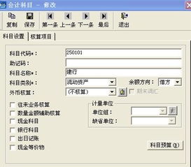 會計中現(xiàn)金存入銀行會計科目是