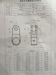 軟件進(jìn)什么會計(jì)科目,床進(jìn)什么會計(jì)科目,購買夾具怎么做會計(jì)科目