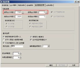 關(guān)于會計(jì)科目設(shè)置原則,正確的是,會計(jì)科目設(shè)置不正確的影響,會計(jì)科目設(shè)置不正確