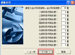 金蝶軟件新建賬套會計科目怎么引入,金蝶軟件新建帳套怎么建,金蝶軟件專業(yè)版新建帳套流程