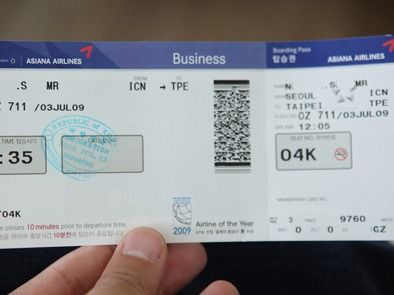 機(jī)票改簽費用會計科目