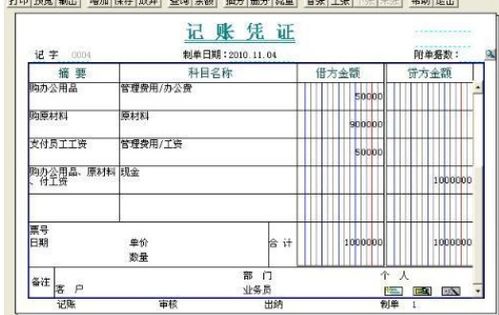 勞動(dòng)沖裁的補(bǔ)償款做什么會(huì)計(jì)科目