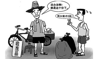 賣廢品會(huì)計(jì)科目