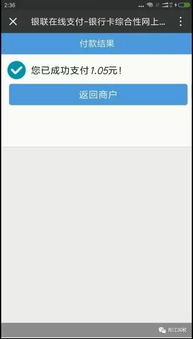 抵扣稅票會計科目