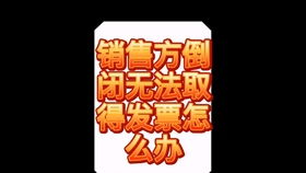 辦公用品購買報銷會計科目